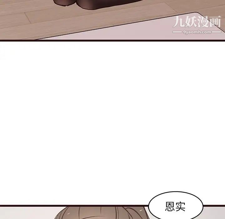 笨蛋哥哥第25话