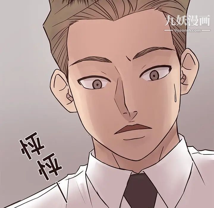 笨蛋哥哥第26话