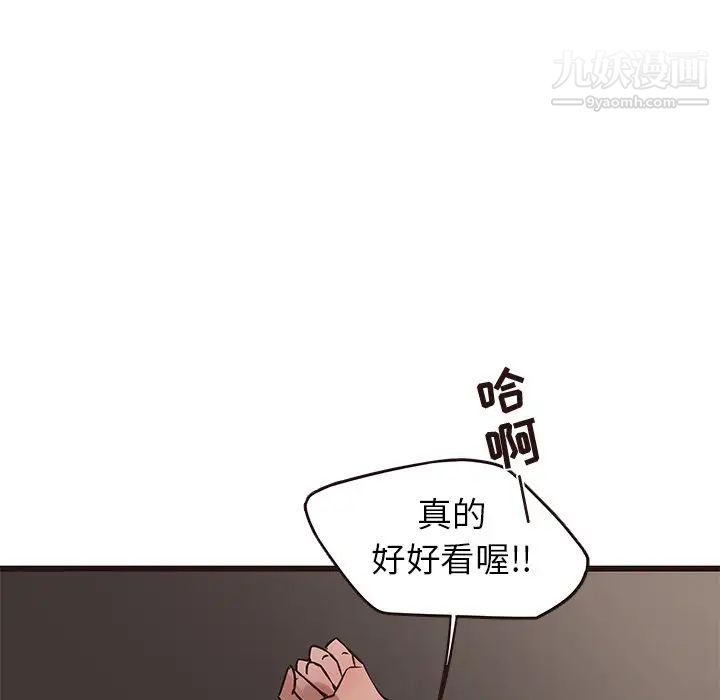 笨蛋哥哥第26话