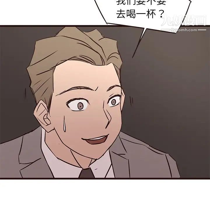 笨蛋哥哥第26话
