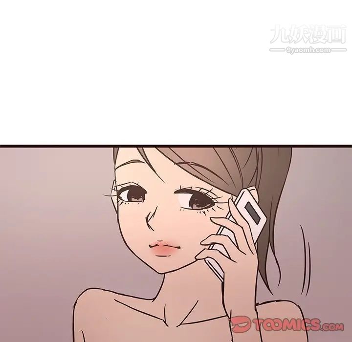 笨蛋哥哥第26话
