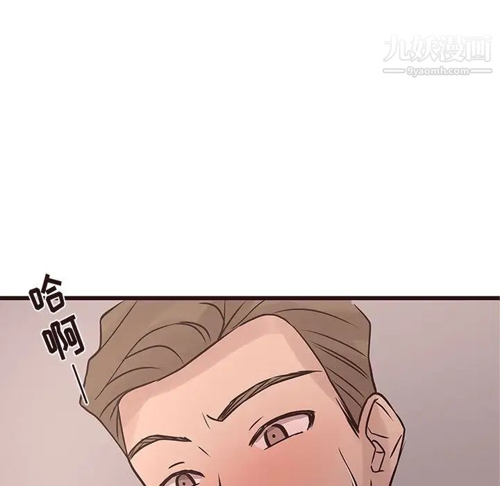 笨蛋哥哥第27话