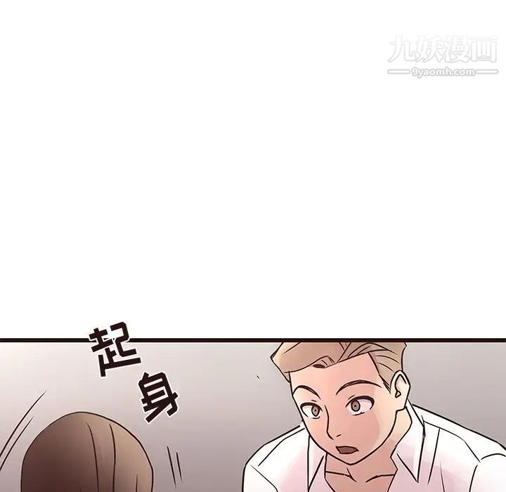 笨蛋哥哥第27话
