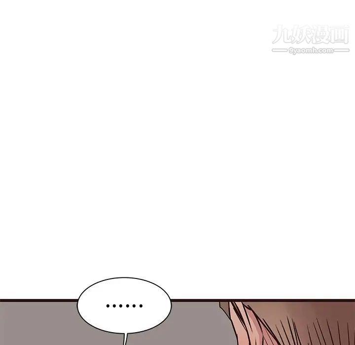 笨蛋哥哥第27话