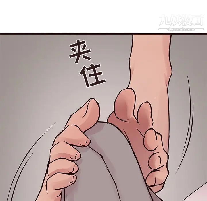 笨蛋哥哥第27话