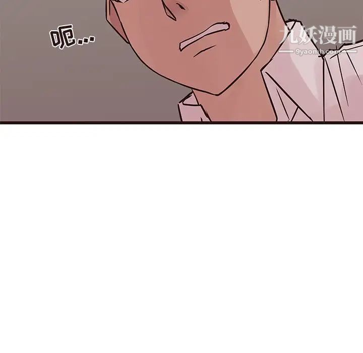笨蛋哥哥第27话