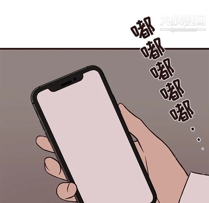 笨蛋哥哥第27话