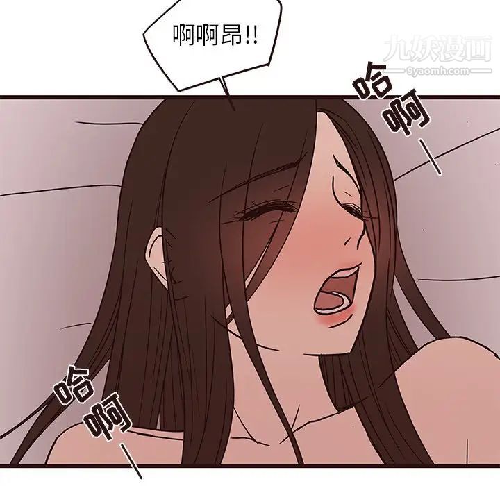 笨蛋哥哥第28话