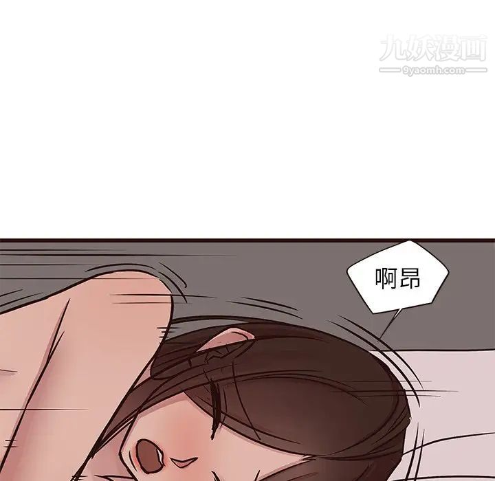 笨蛋哥哥第28话