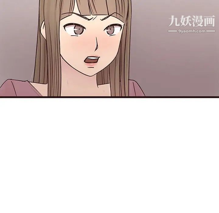 笨蛋哥哥第29话
