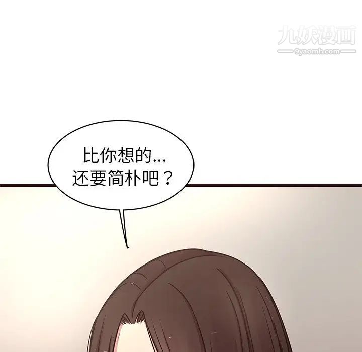 笨蛋哥哥第29话