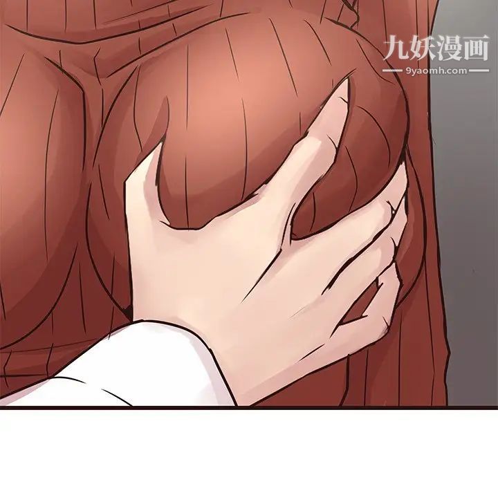 笨蛋哥哥第29话