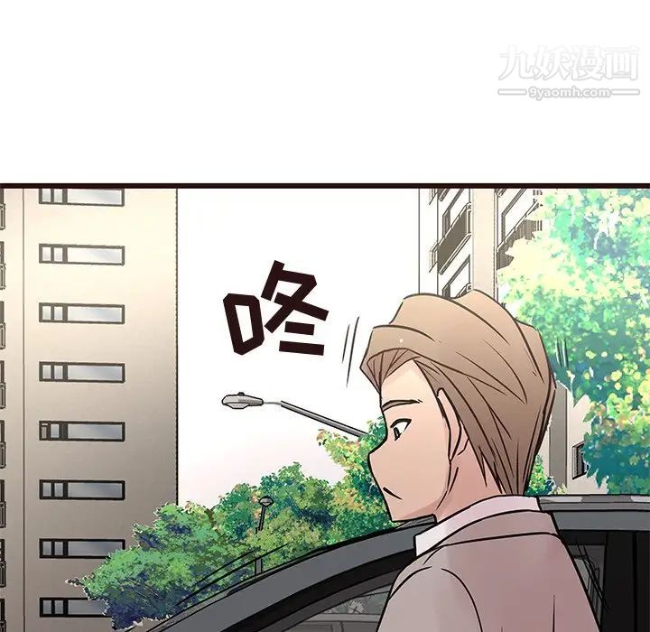 笨蛋哥哥第29话