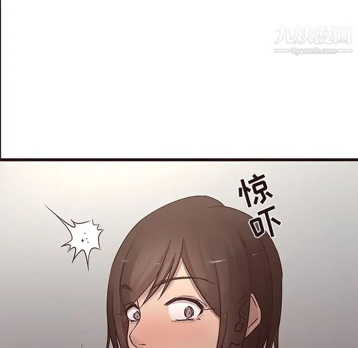 笨蛋哥哥第30话