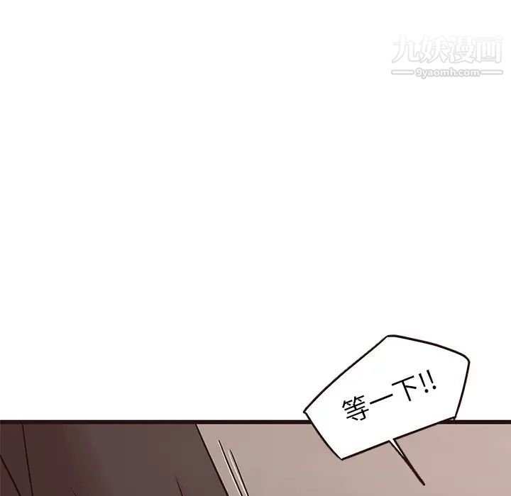 笨蛋哥哥第30话