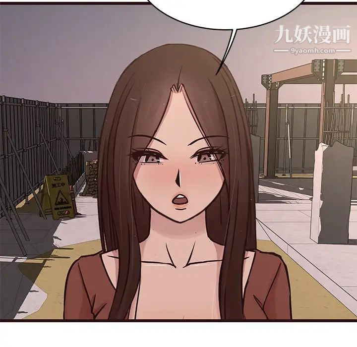 笨蛋哥哥第31话