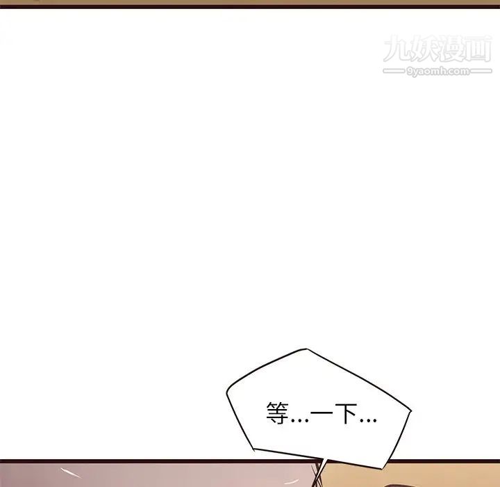 笨蛋哥哥第31话