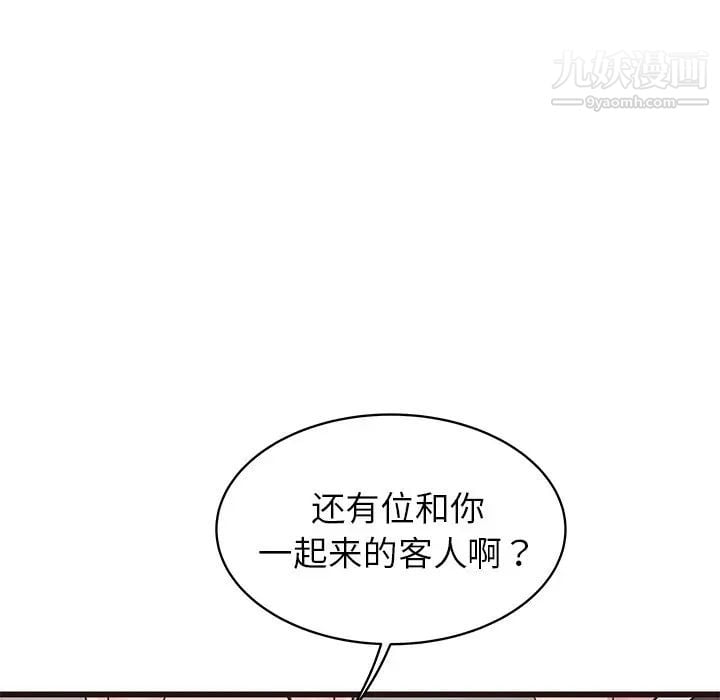笨蛋哥哥第31话