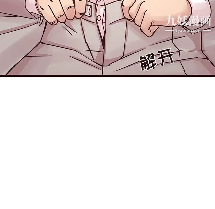 笨蛋哥哥第32话