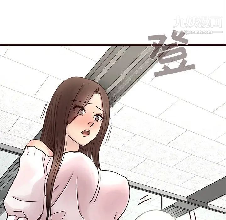 笨蛋哥哥第32话