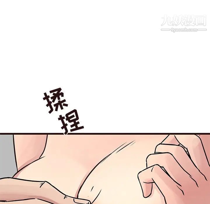 笨蛋哥哥第32话