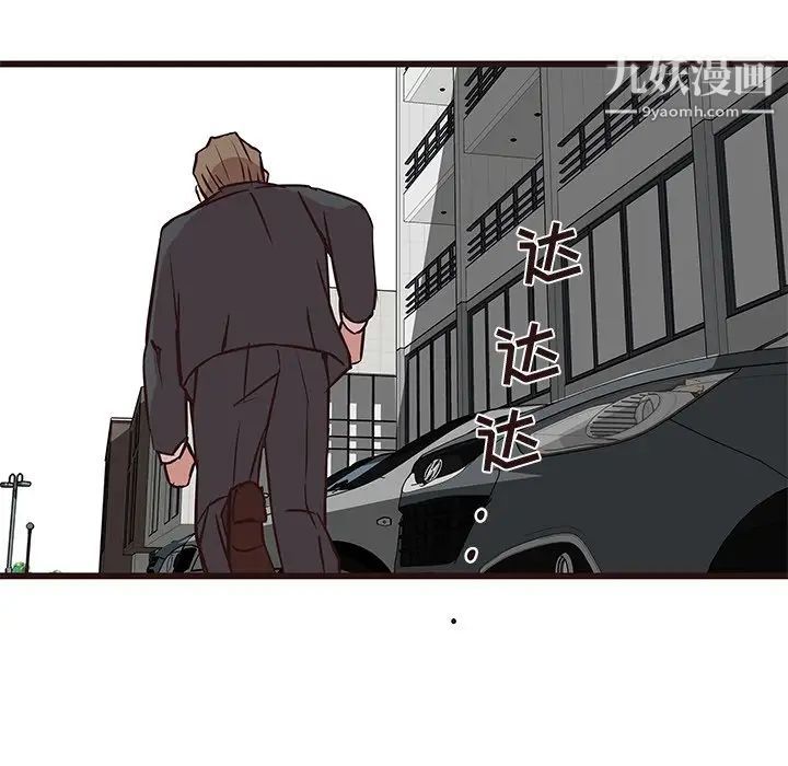 笨蛋哥哥第32话