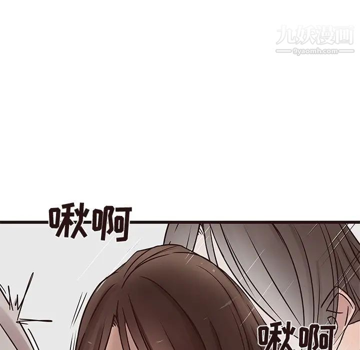 笨蛋哥哥第32话