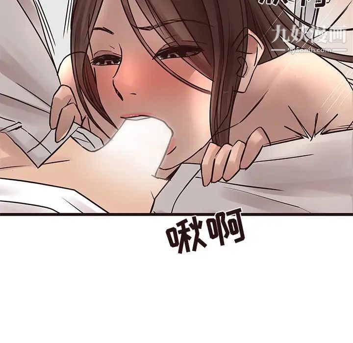 笨蛋哥哥第32话