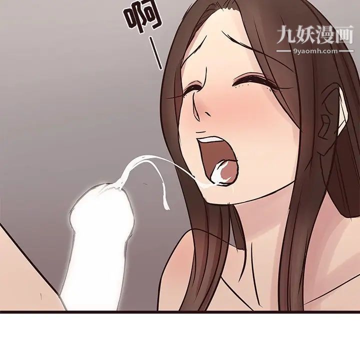 笨蛋哥哥第32话