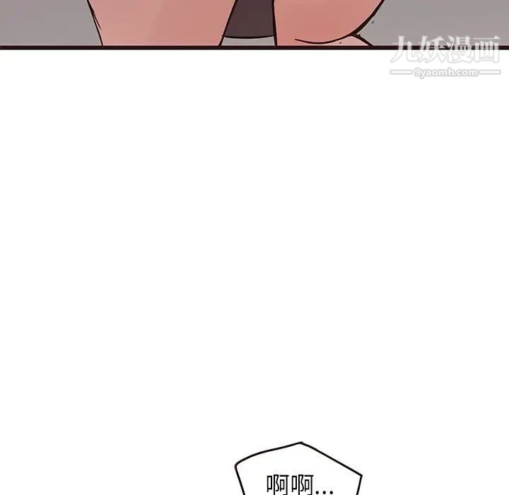 笨蛋哥哥第33话