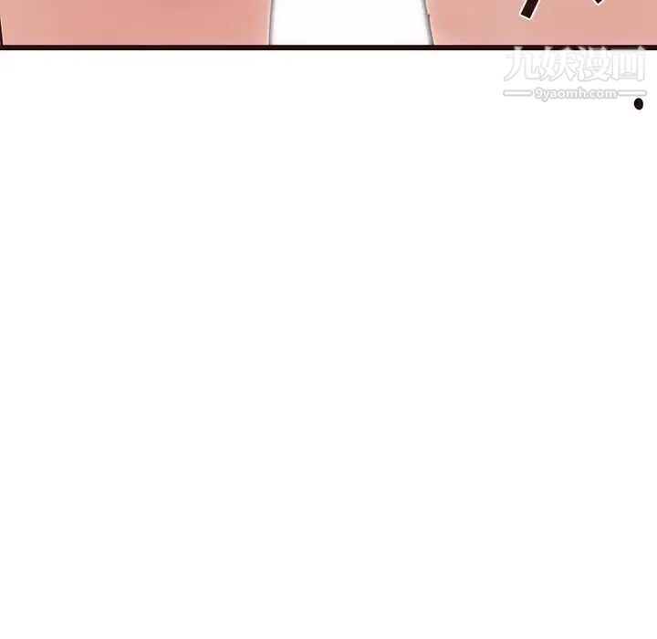 笨蛋哥哥第33话