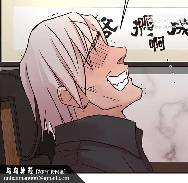 笨蛋哥哥第33话