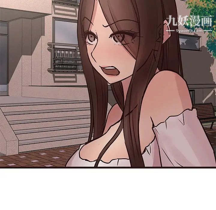 笨蛋哥哥第33话