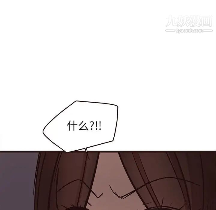 笨蛋哥哥第34话