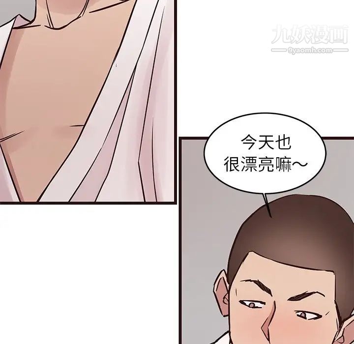 笨蛋哥哥第34话