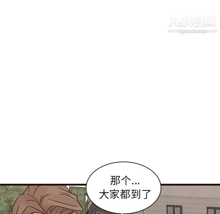 笨蛋哥哥第35话