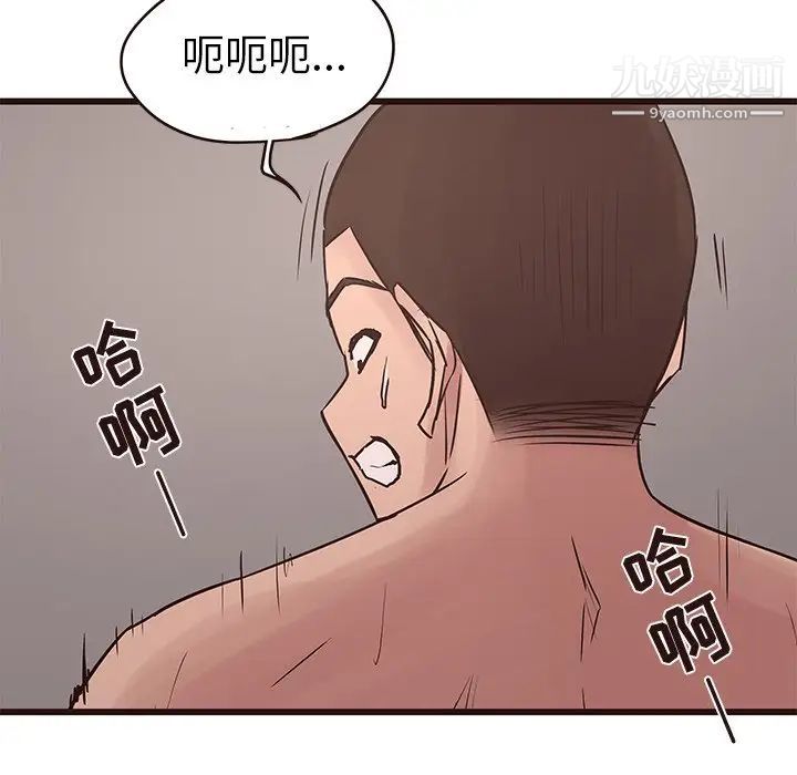 笨蛋哥哥第35话