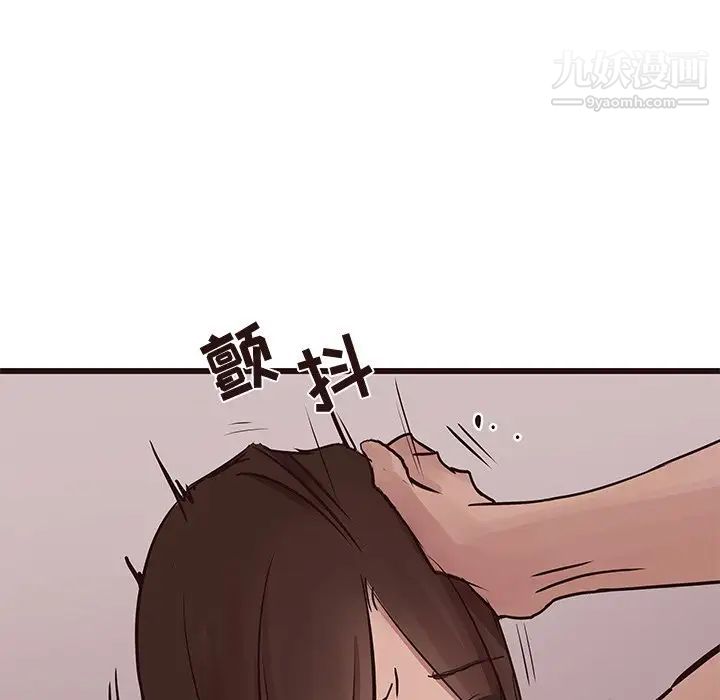 笨蛋哥哥第35话