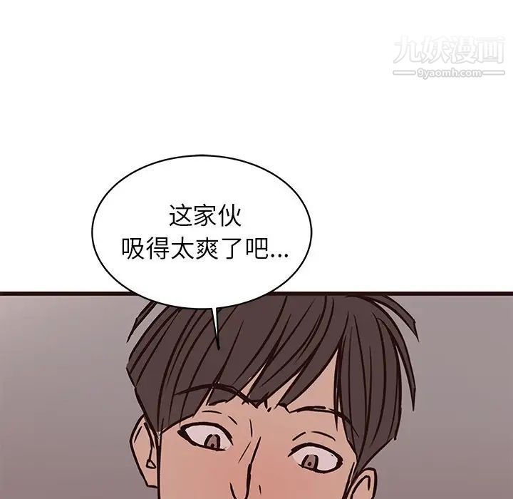 笨蛋哥哥第35话