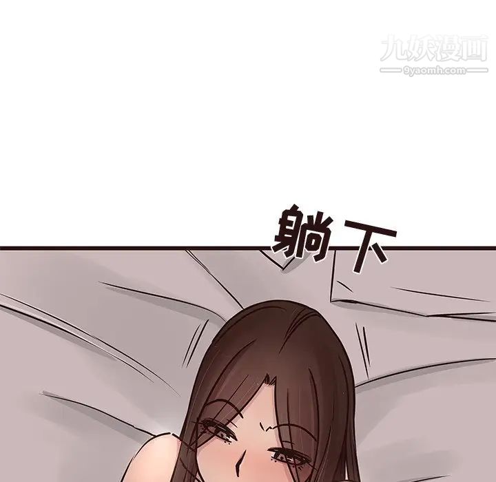 笨蛋哥哥第36话