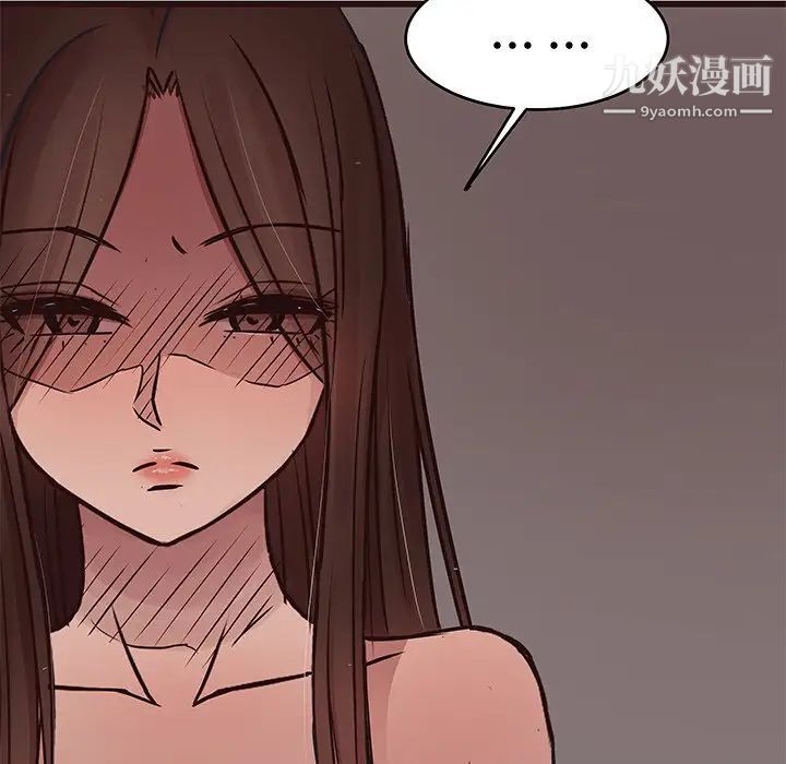 笨蛋哥哥第37话