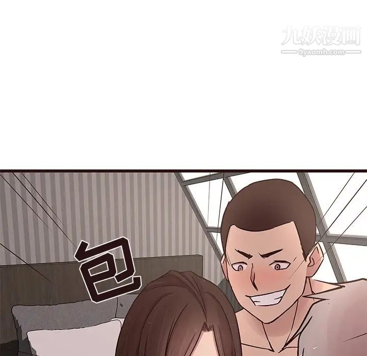 笨蛋哥哥第37话