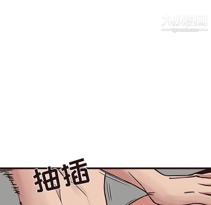 笨蛋哥哥第37话