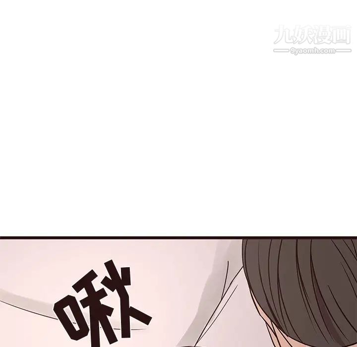 笨蛋哥哥第37话