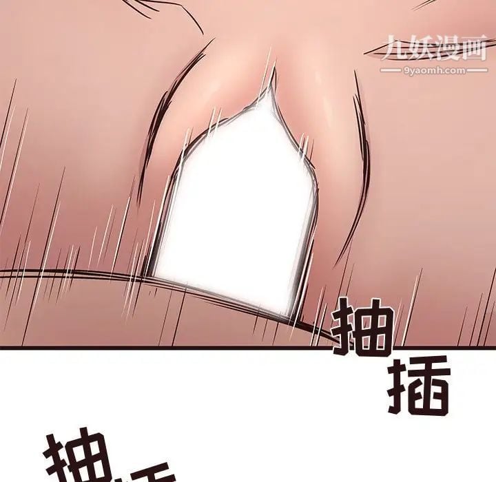 笨蛋哥哥第37话