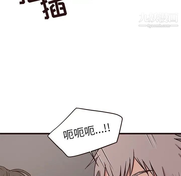 笨蛋哥哥第37话