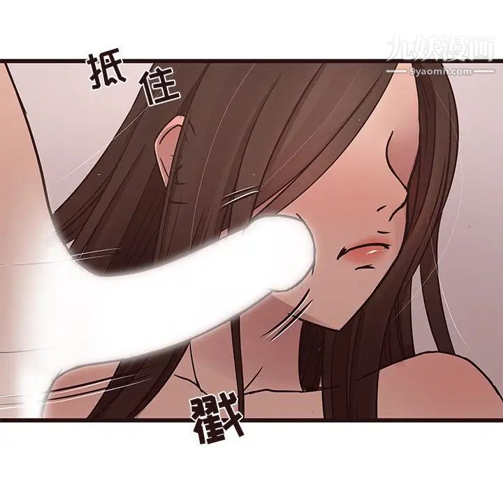 笨蛋哥哥第37话
