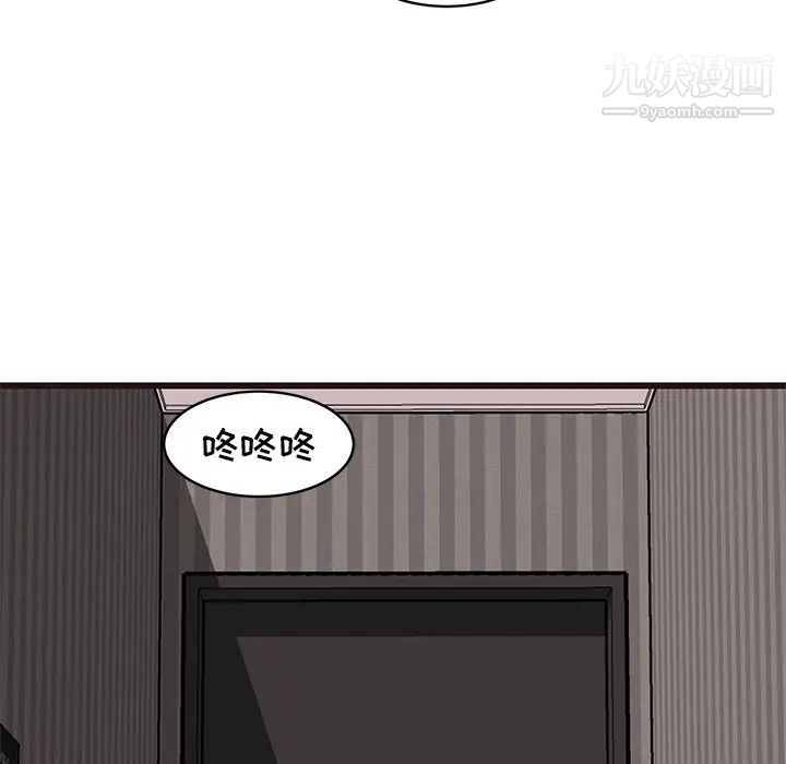 笨蛋哥哥第37话