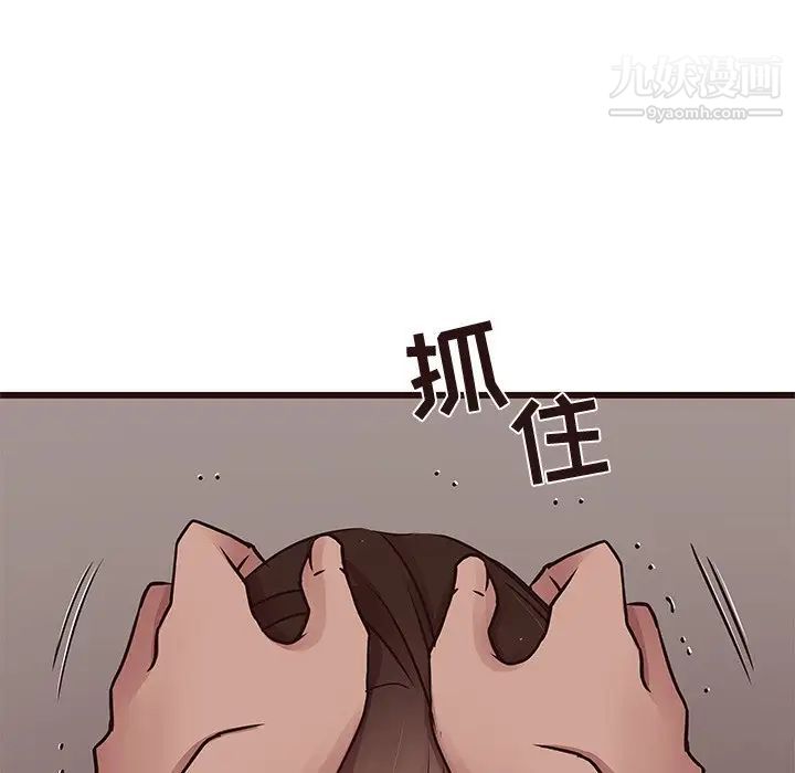 笨蛋哥哥第38话