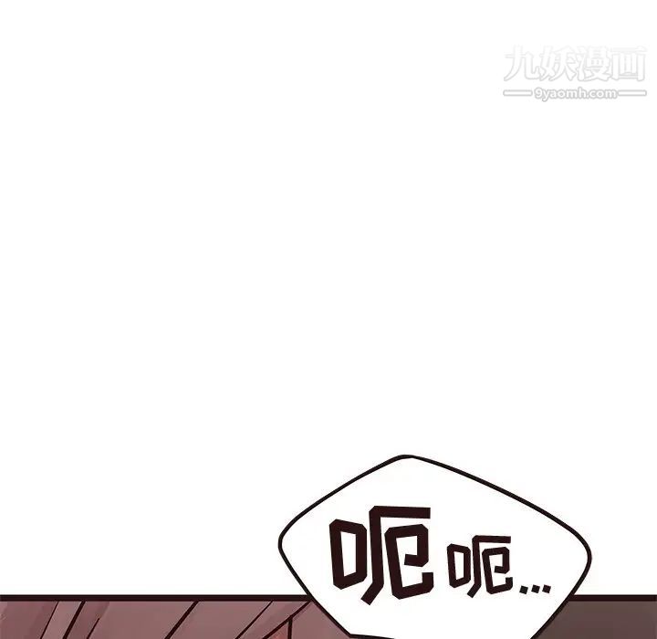 笨蛋哥哥第38话